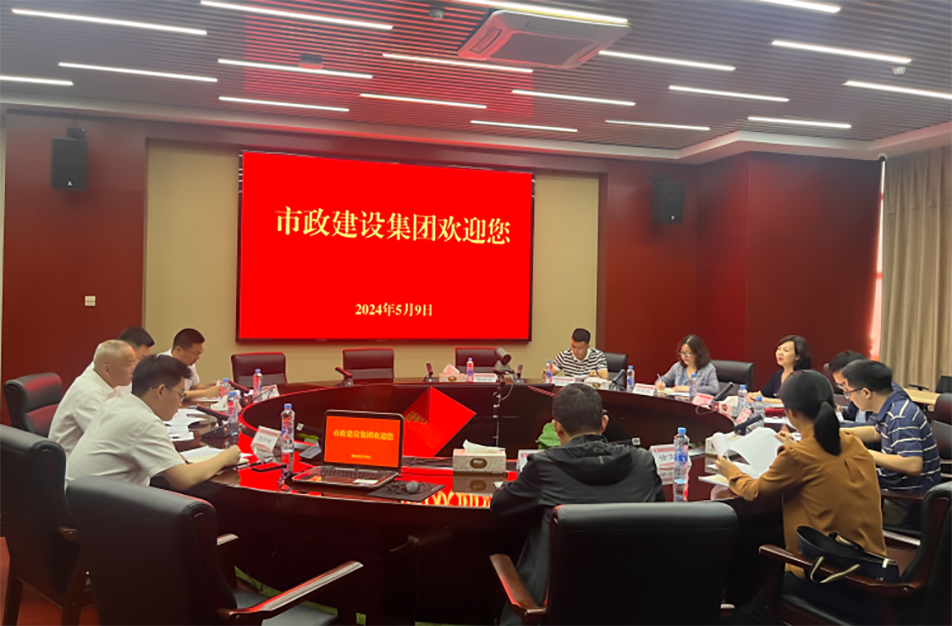 青云譜區(qū)政協(xié)黨組副書記、副主席喻蓉到南昌市政建設集團有限公司調研