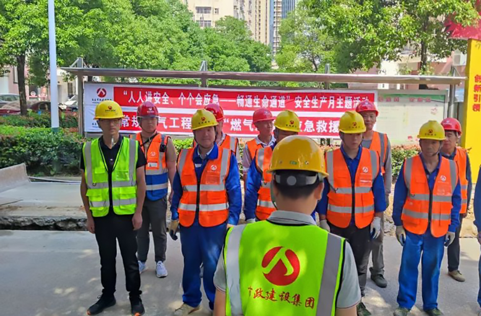 南昌市政建設(shè)集團(tuán)濱江小區(qū)燃?xì)忭?xiàng)目開(kāi)展管道泄漏應(yīng)急演練 南昌市政建設(shè)集團(tuán)濱江小區(qū)燃?xì)忭?xiàng)目開(kāi)展管道泄漏應(yīng)急演練